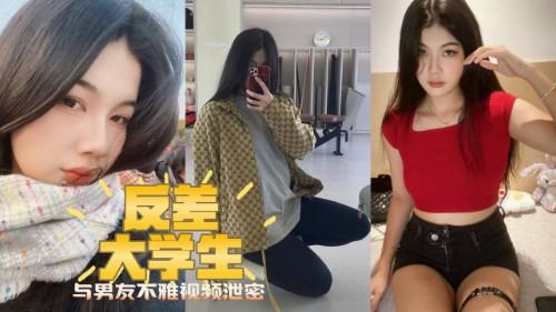 吉林大学大三 张颖与男友不雅视频泄密 清纯外表下床上秒变小淫娃