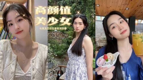 高颜值清纯美少女 李丽雯 与男友自拍性爱视频泄密