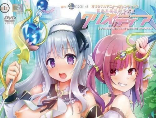 露出系女大女生克莉丝提亚